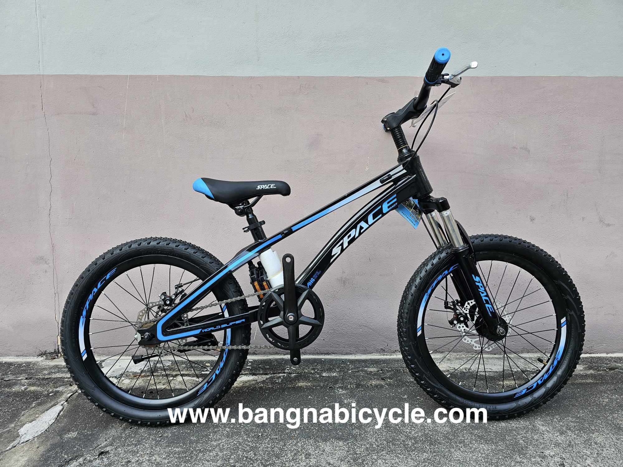 รถเสือภูเขาเด็ก Spacebaby อลูมิเนียม แมกนีเซียม 20 นิ้ว