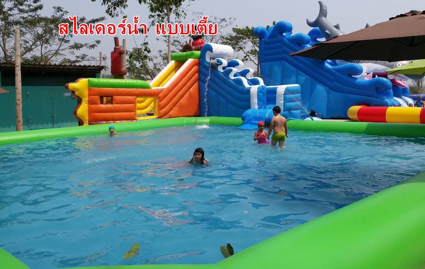 สไลเดอร์น้ำโจรสลัด