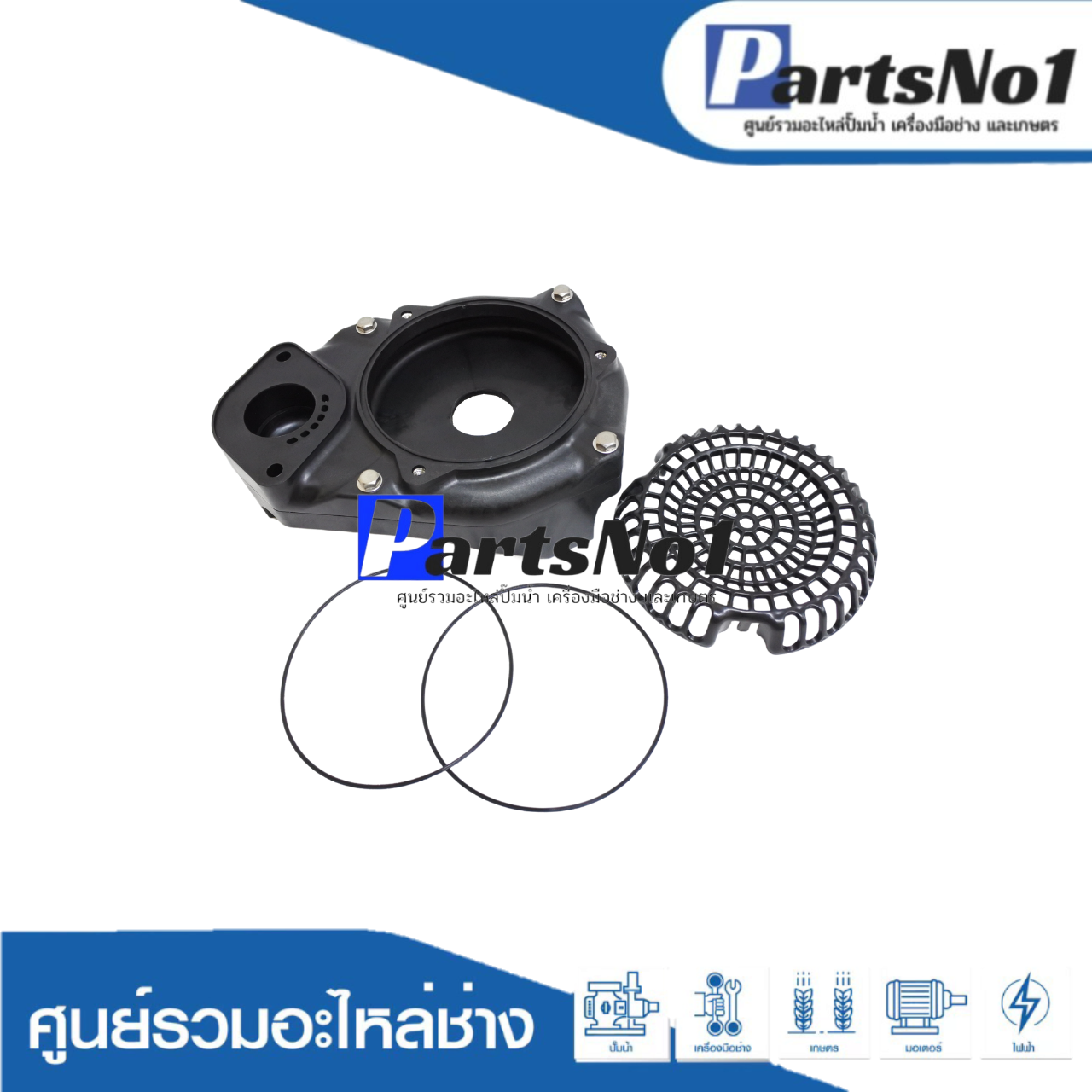 ชุดฝาปิดใบพัดพร้อมตะแกรง+โอริงมิตซูบิชิ รุ่น SSP-405S.15