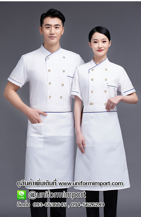 เสื้อchefสีขาวแขนสั้น
