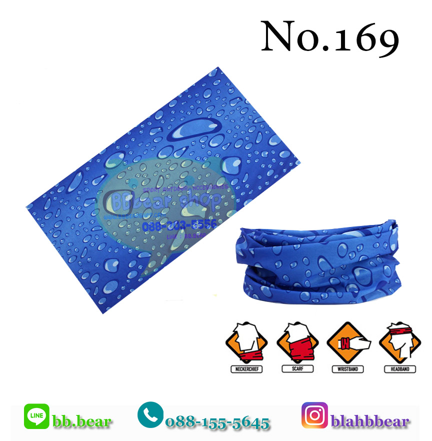 ผ้าบัฟ - 169