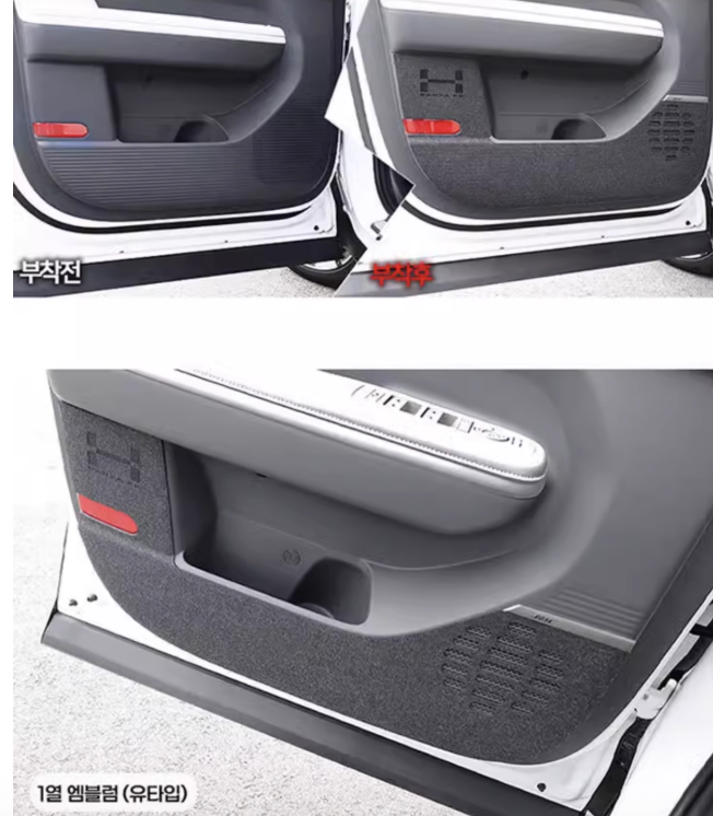 สติ๊กเกอร์กันเตะประตู Hyundai SANTA FE Hybrid ฮุนได ซานตา เฟ่