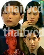 มัจจุราชติงต๊อง <ละครเก่าคุณภาพเยี่ยม> 8 Dvd โดย กบ + หรั่ง รัฐธรรมนูญ +อนันท์+ ติ๊ก กัญญารัตน์.