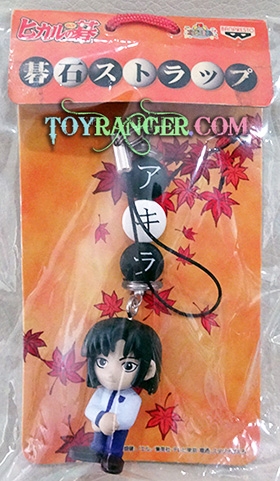 Touya Akira : Hikaru no Go Figure Strap (แท้)