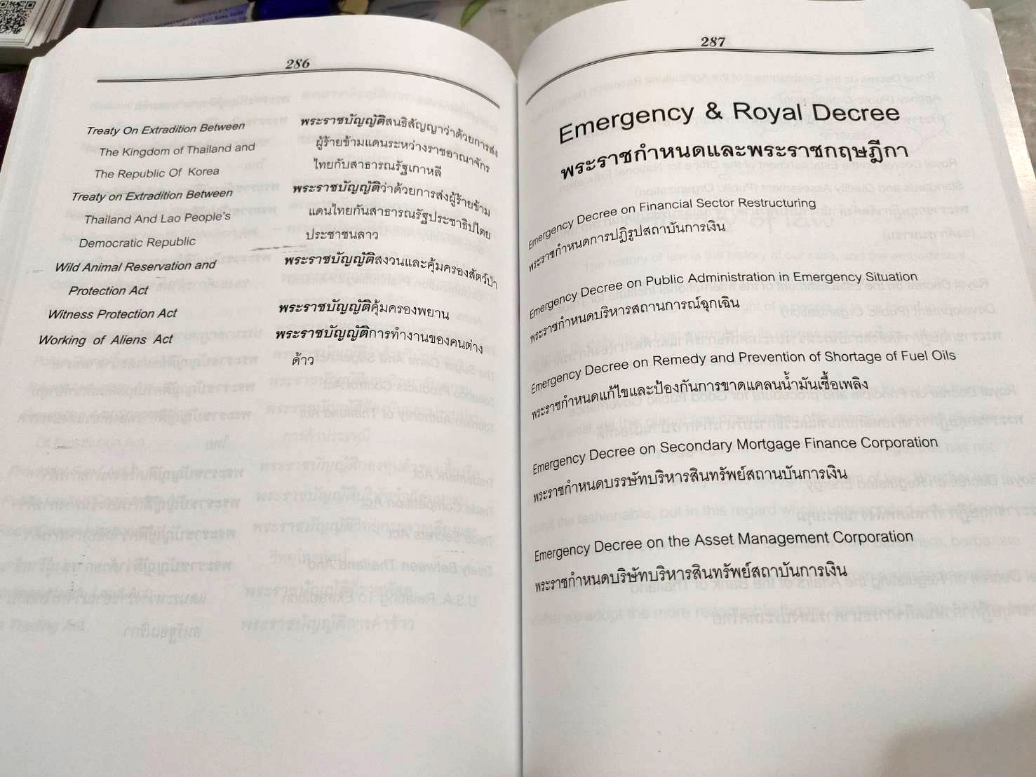 Thai Law Dictionary [English-Thai] เล่มใหญ่