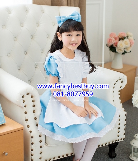 ชุดแฟนซีเด็ก อลิซ อันเดอร์แลนด์ ALICE IN WANDERLAND หรือ ชุดคนใช้ Maid Lot 2 ขนาด 120
