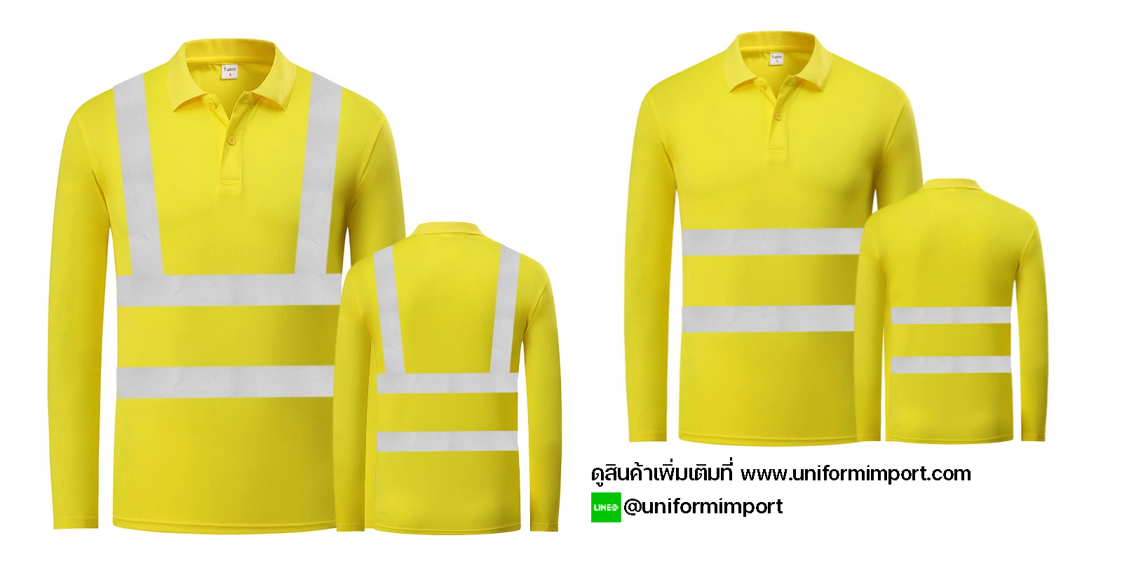 เสื้อโปโลแขนยาวติดแถบสะท้อนแสง ++คลิกภาพดูรายละเอียดด้านใน เสื้อคนงาน เสื้อทำงานมีแถบสะท้อนแสง เสื้อกู้ชีพ เสื้อกู้ภัย เสื้อเชิ๊ตติดแถบสะท้อนแสง เสื้อโปโลมีแถบสะท้อนแสง