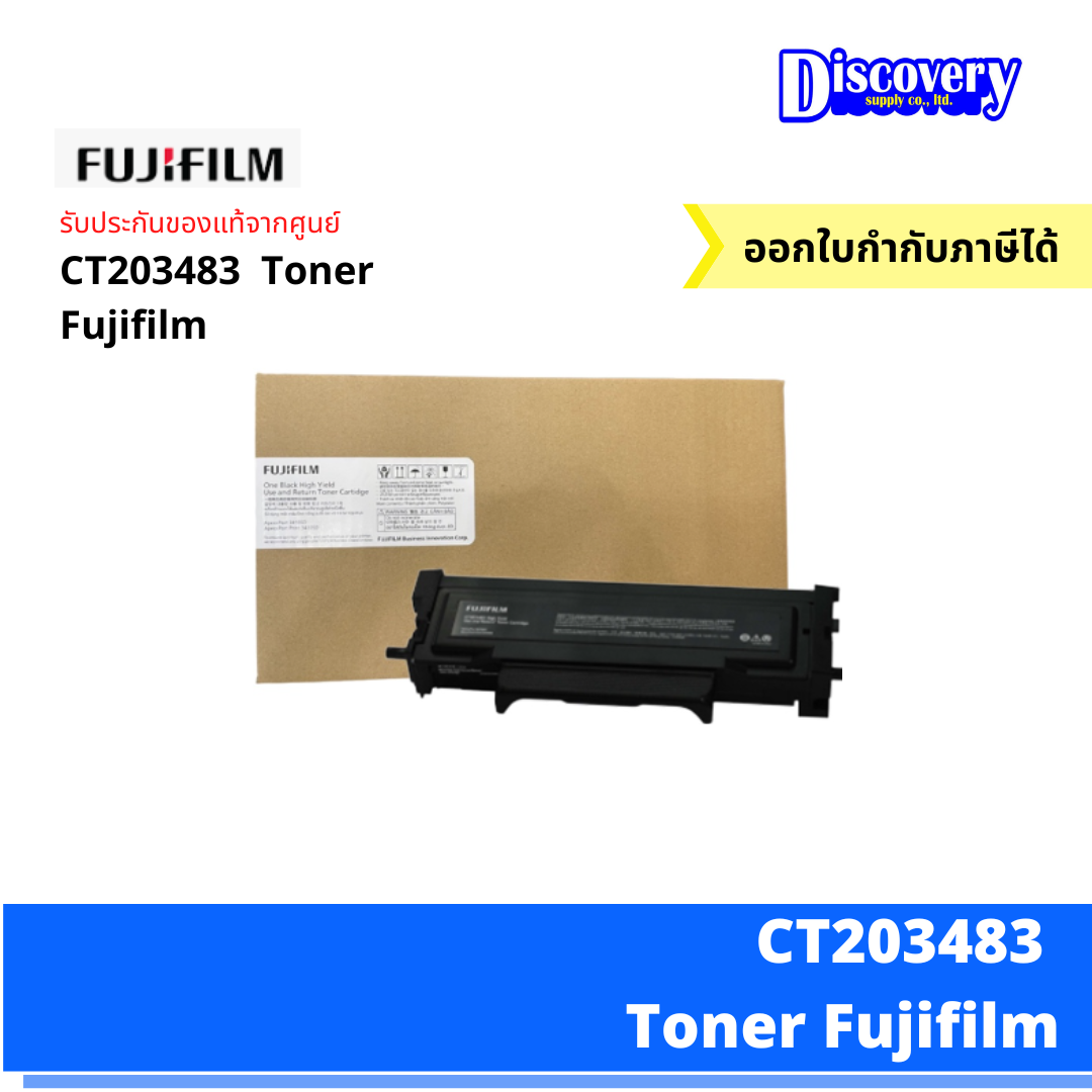 CT203483 Fuji APP3410SD/ AP3410SD 3000 PagesToner Cartridge
