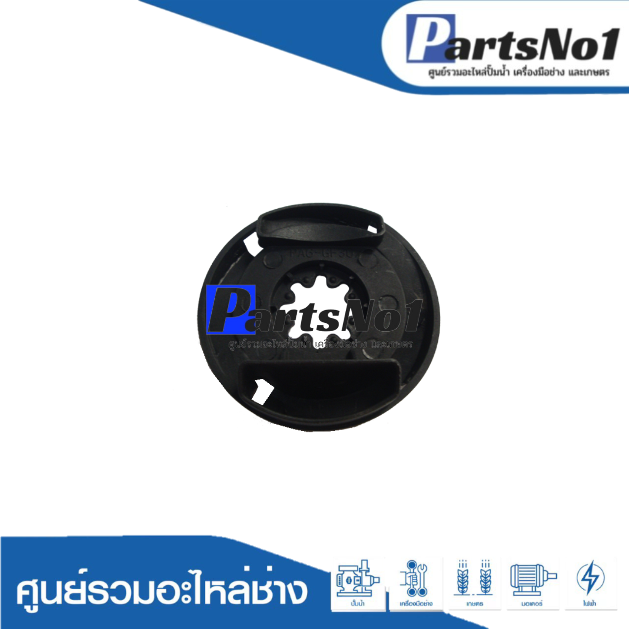 ฝาครอบบังลมแท้ GWS5-100, GWS6-100, GWS8-100, GWS060 #30
