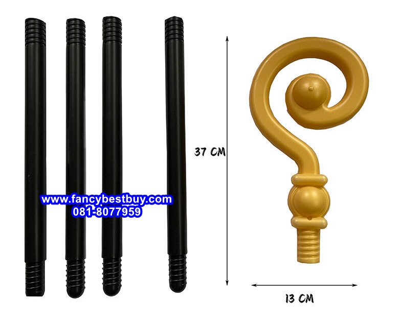 คทาคนเลี้ยงแกะ คทาพ่อมด คทาคนแก่ สีทอง ยาว 150 ซม.