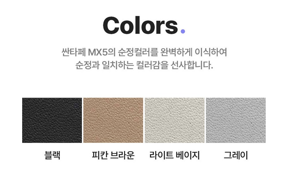 ที่วางแก้ว Hyundai SANTA FE Hybrid ฮุนได ซานตา เฟ่