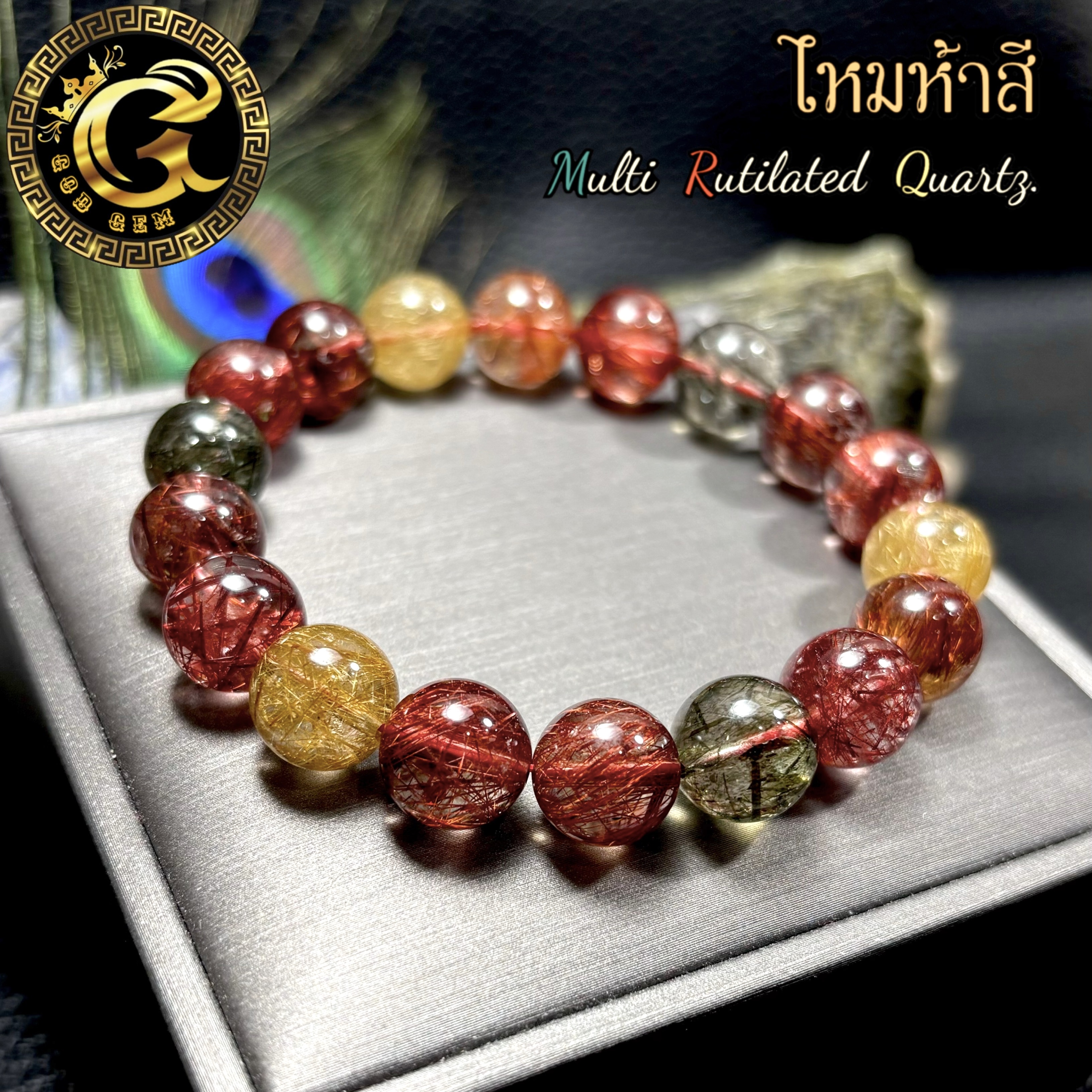 ข้อมือหิน ไหมห้าสี