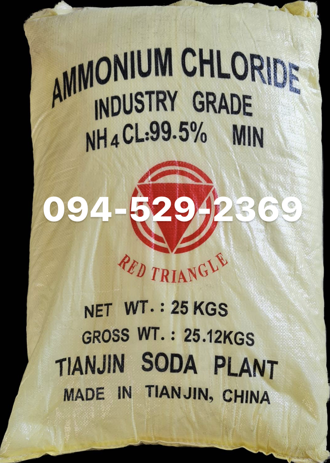 ammonium chloride แอมโมเนียม คลอไรด์ แอมโมเนี่ยมซอลท์ ammoniumsalt