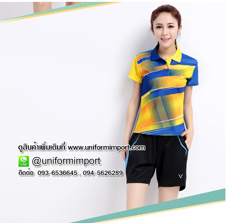 เสื้อแบดมินตัน