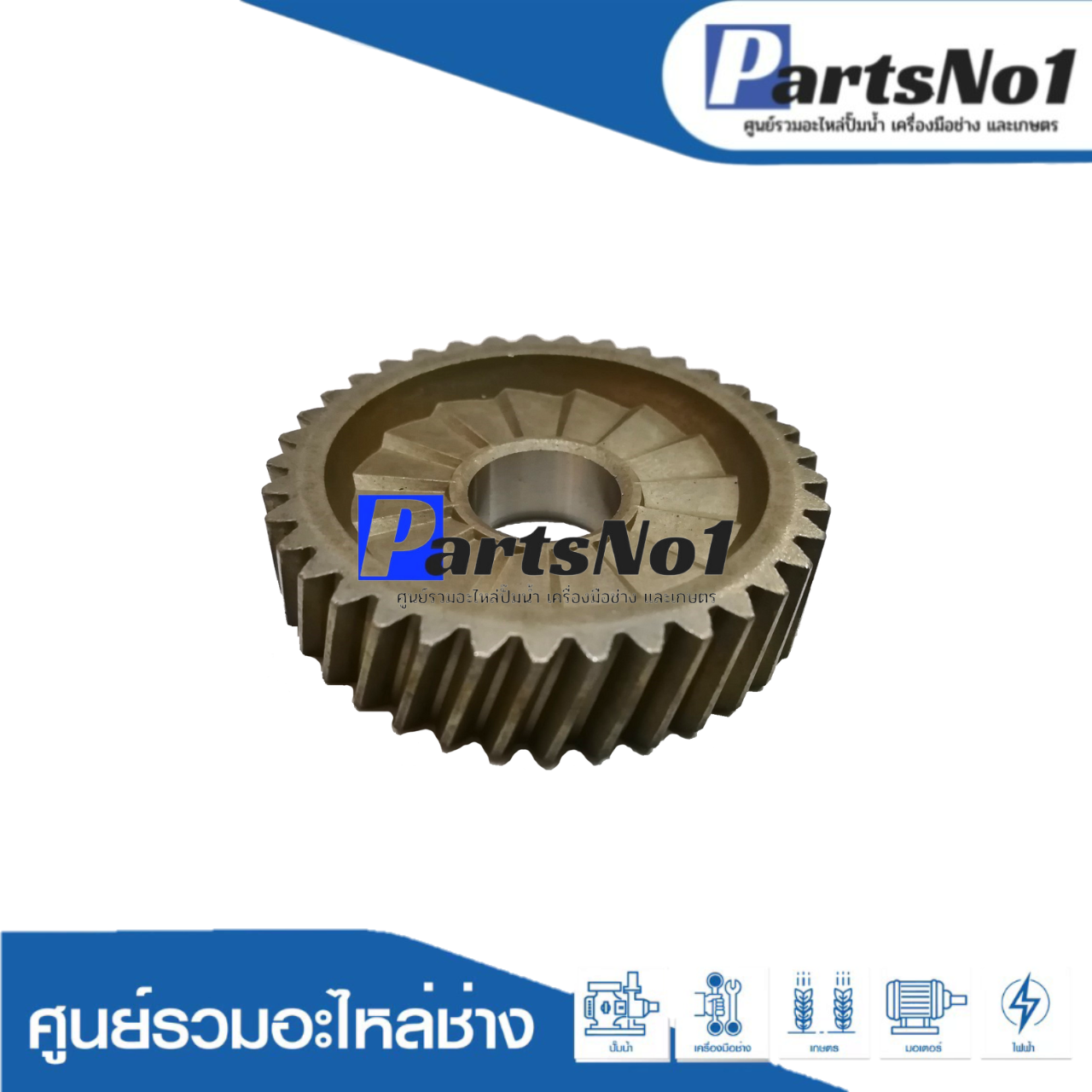เฟืองขบทุ่นแท้ HP1630 #14 HELICAL GEAR 37 (เก่า)