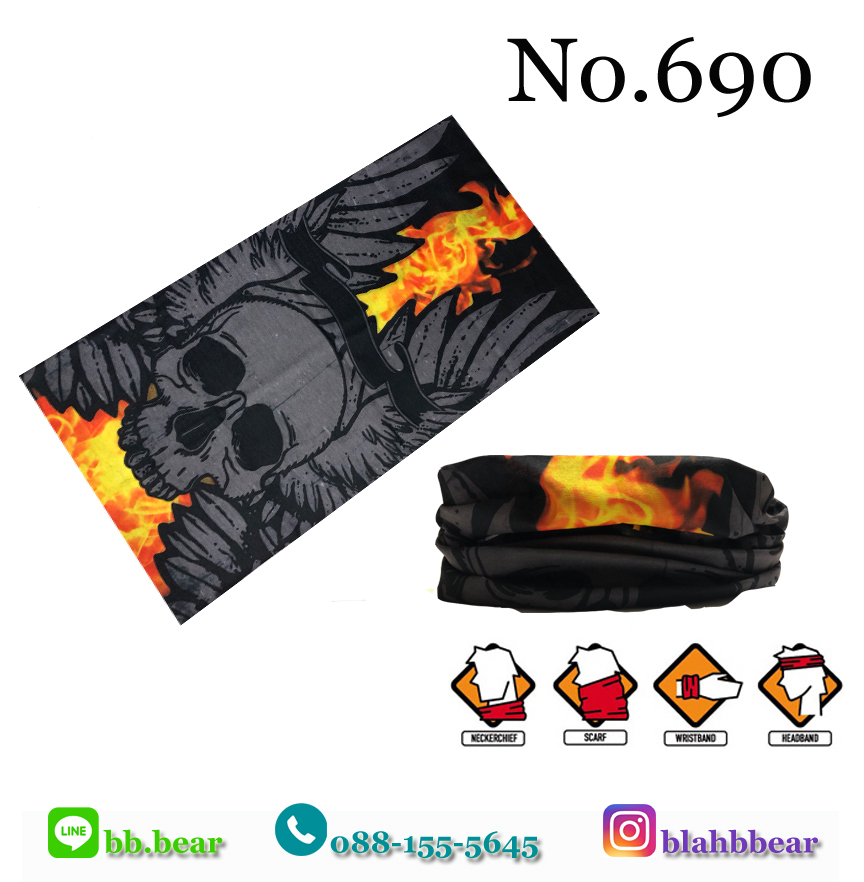 ผ้าบัฟ - 690