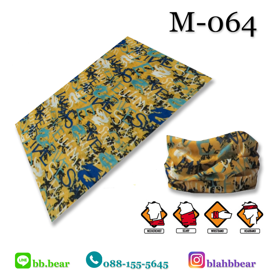 ผ้าบัฟ - M-064