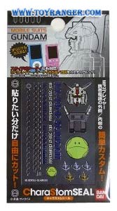 สติ๊กเกอร์ตกแต่งมือถือ Gundam GD-09A (แท้)