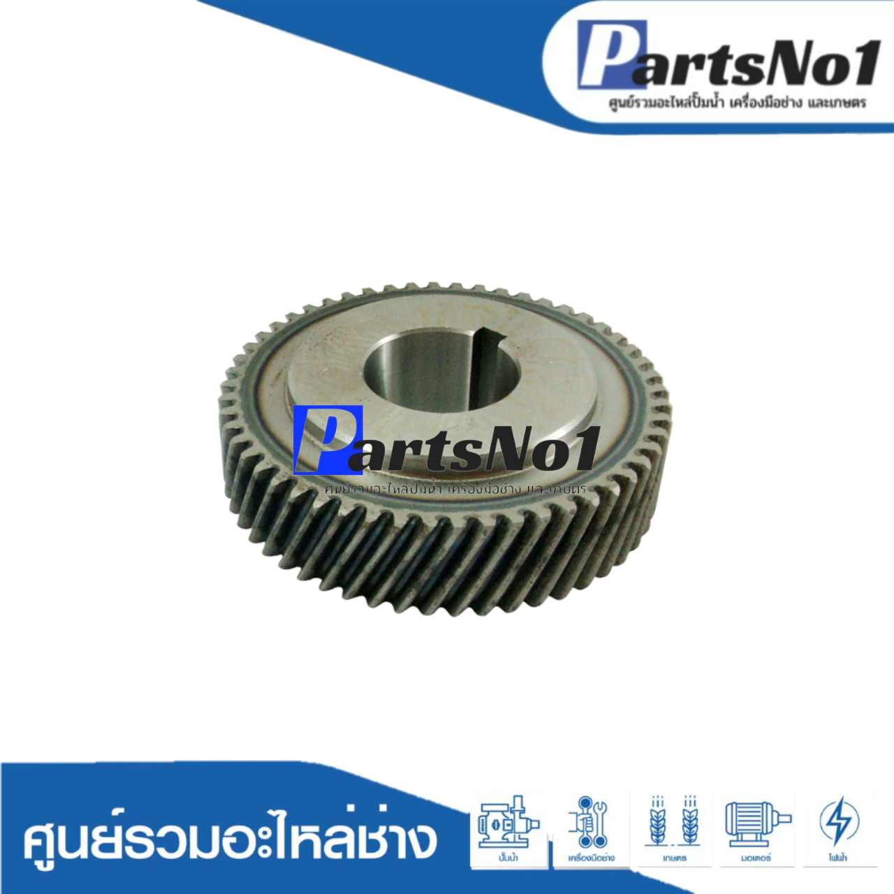 เฟือง 2416S