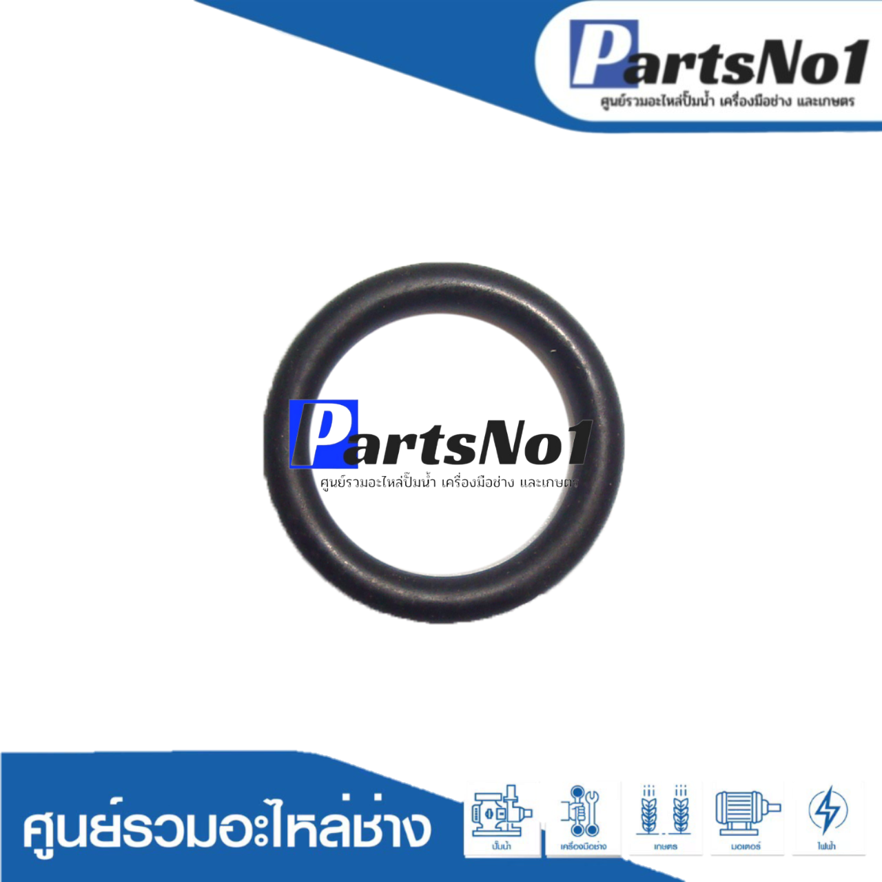 ยางโอริงลูกสูบ HR2451, HR2470F, HR2453