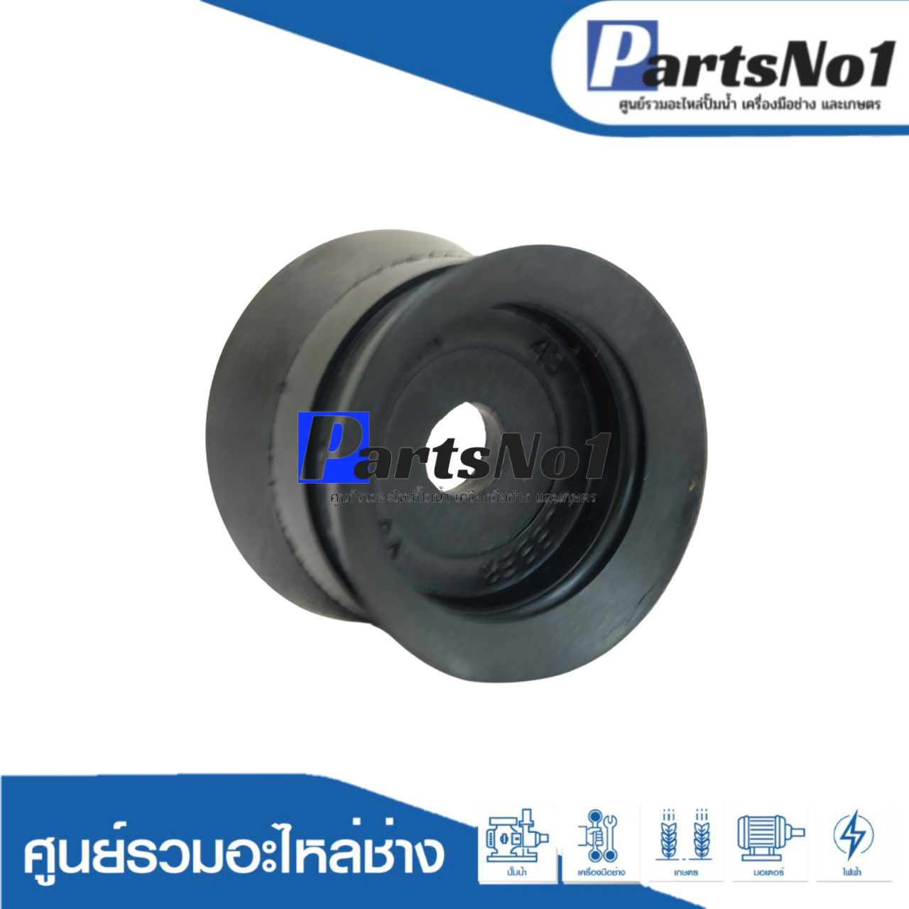 ลูกสูบปั๊มชัก No.43