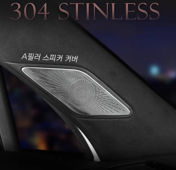 ฝาครอบลำโพง Hyundai SANTA FE Hybrid ฮุนได ซานตา เฟ่