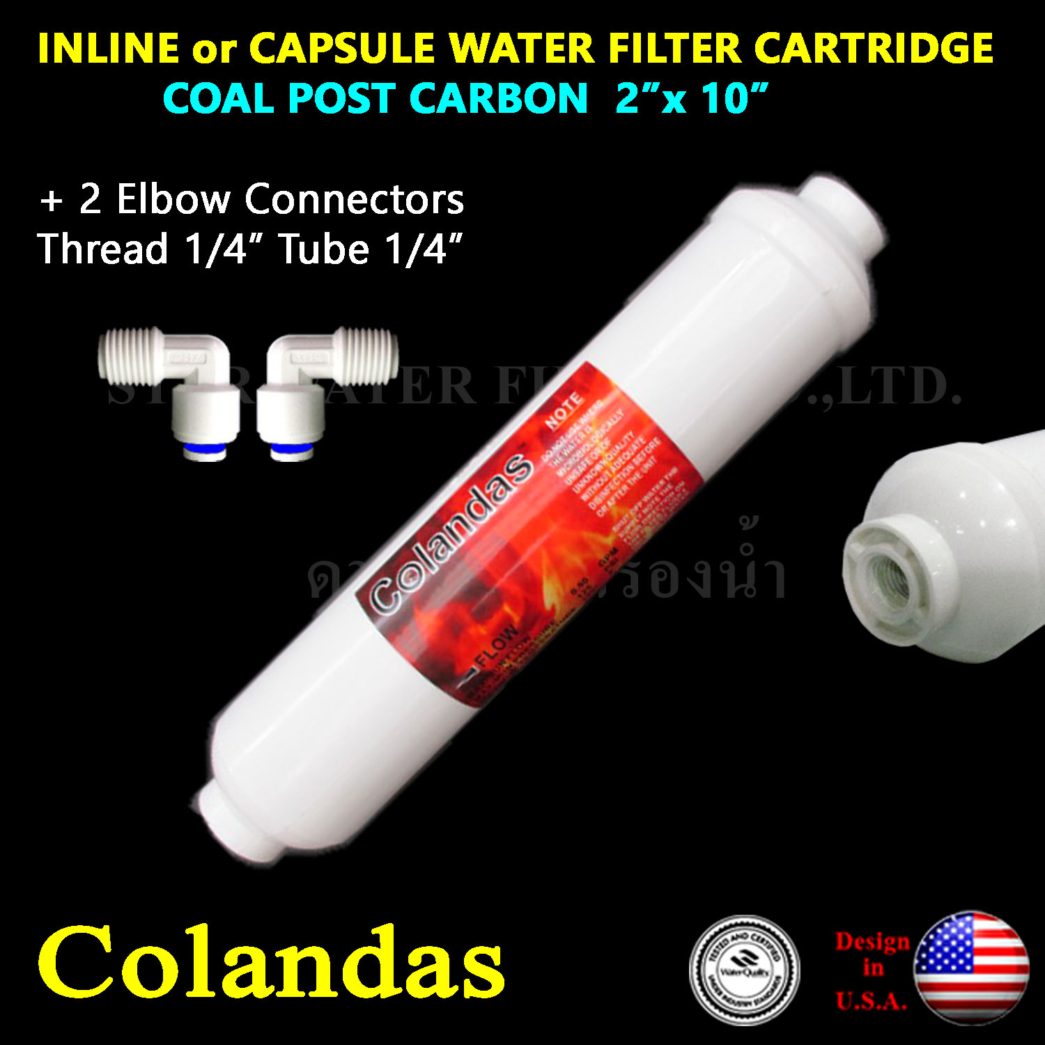 ไส้กรองน้ำ Post Carbon แคปซูล 10 นิ้ว x 2 นิ้ว (หัวเกลียว)+ข้อต่อ Colandas