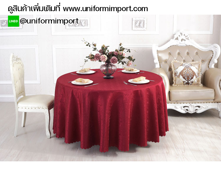 ผ้าคลุมโต๊ะกลมงานเลี้ยง
