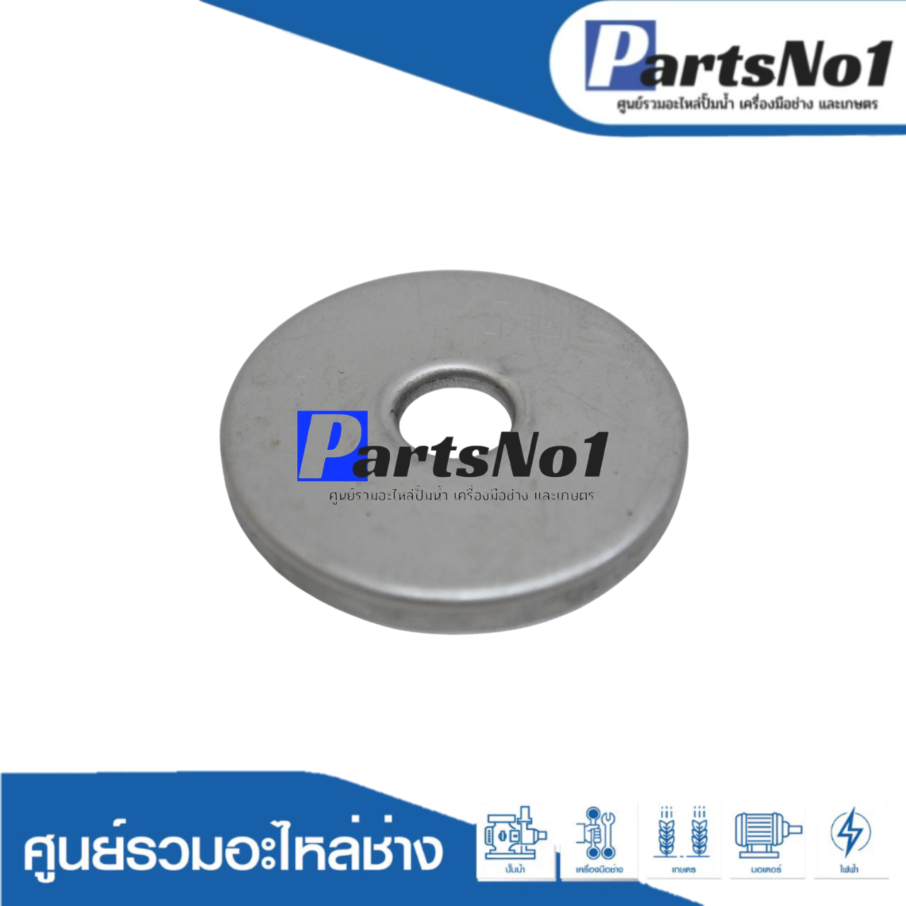 ฝาครอบสปริงด้านบนปั๊มชัก 2" (12000 ทั่วไป)