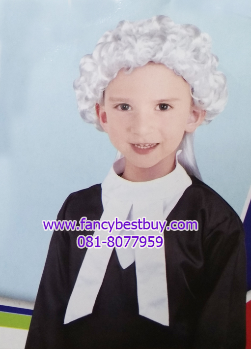 ชุดแฟนซีทนายความ พร้อมอุปกรณ์วิกผมขาว Lawyer ใส่ได้ทั้งเด็กชายหญิง (ชุด+วิกผม) ฟรีไซด์ สำหรับเด็ก 90-125 ซม. อายุ 3-7 ขวบ