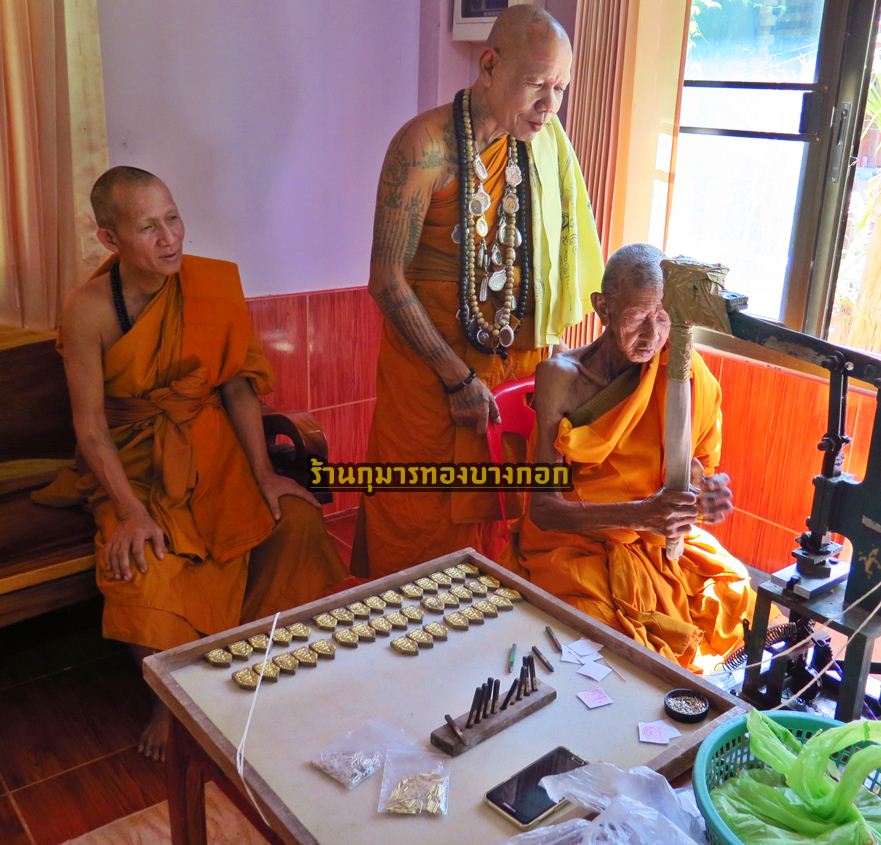 หลวงปู่ ข้าวแห้ง กดพิมพ์นำฤกษ์ วัตถุมงคล รุ่น บูชาครูเศรษฐีรับทรัพย์ ณ วัดปุดเนียม จ.ศรีสะเกษ