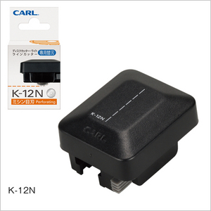 ใบมีดตัดปรุ K-12N