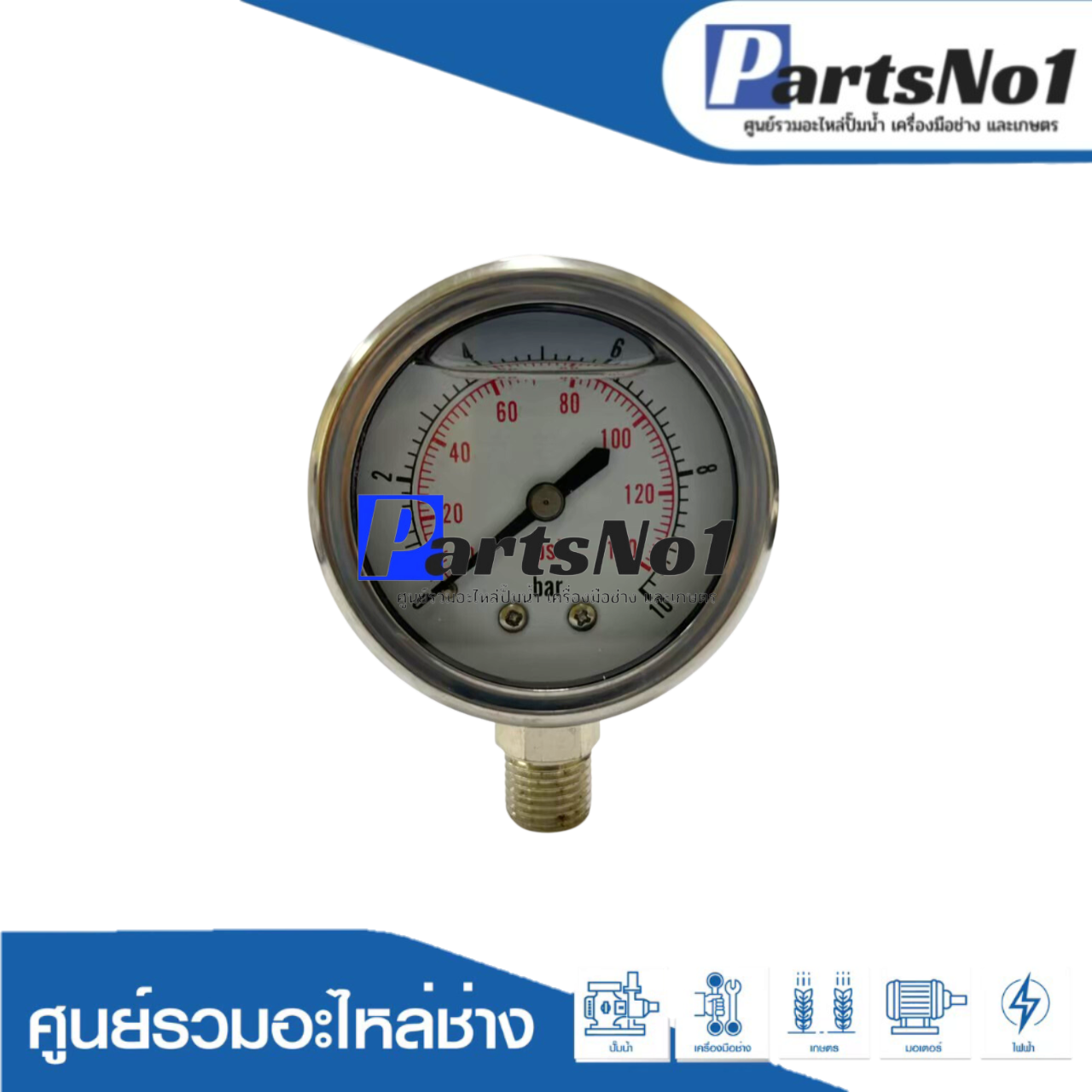 Pressuse Gauge ออกล่าง Y-50 น้ำมัน(10 Bar -140 Psi)