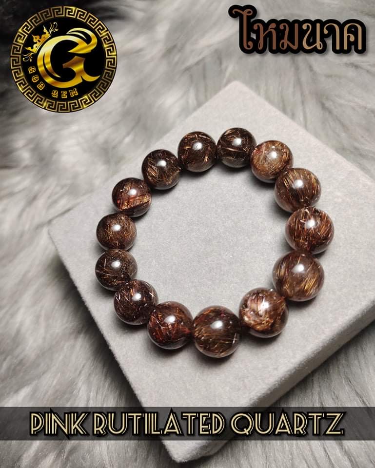 ข้อมือหินไหมนาค