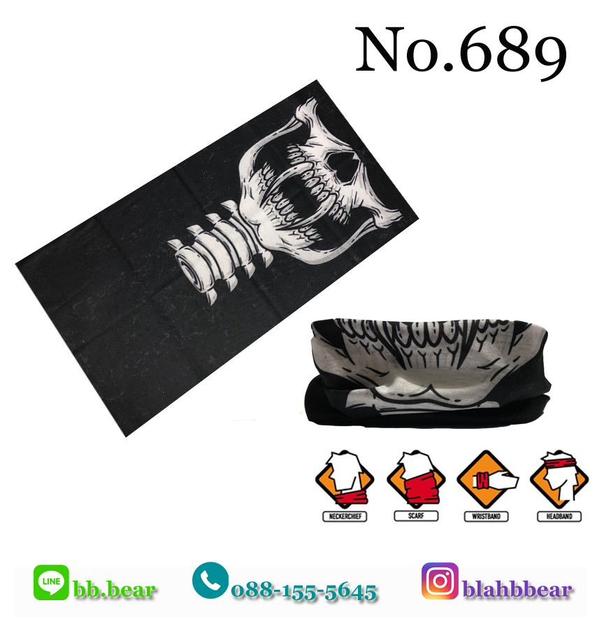 ผ้าบัฟ - 689