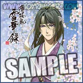 ผ้าเช็ดหน้า Hakuouki Sekkaroku Toshizo Hijikata (แท้)
