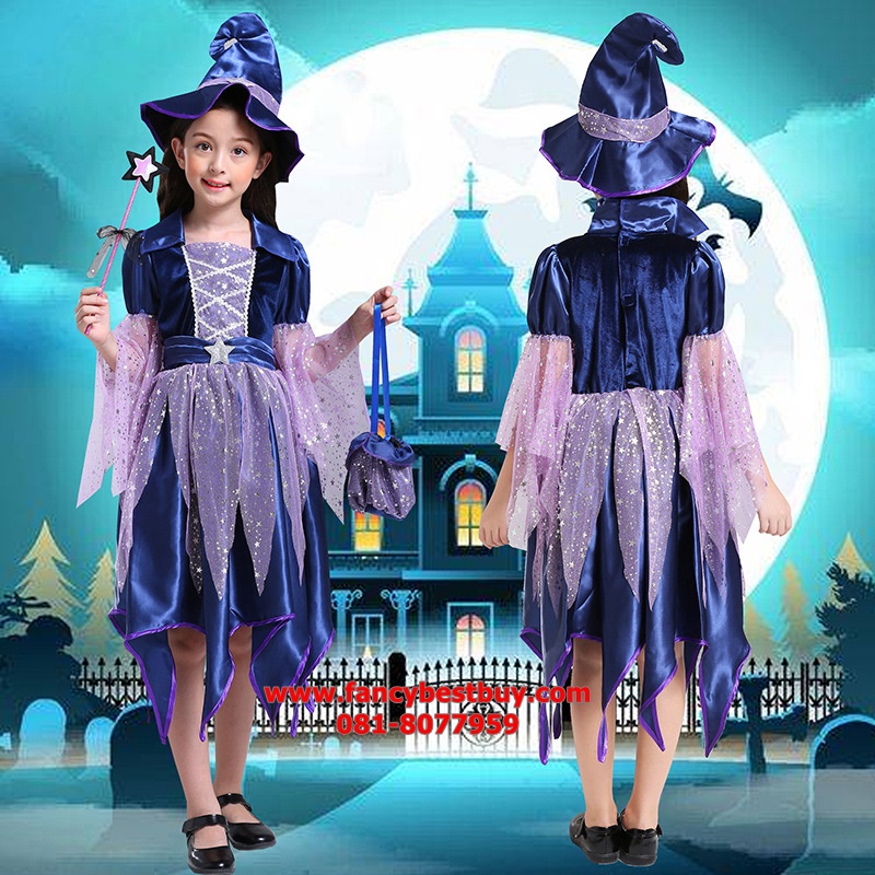 ชุดฮาโลวีนเด็ก ชุดแม่มดสีน้ำเงิน สำหรับงานแฟนซี วันฮาโลวีน **รวมหมวก+ไม้ดาว+กระเป๋า** มีขนาด 130, 140