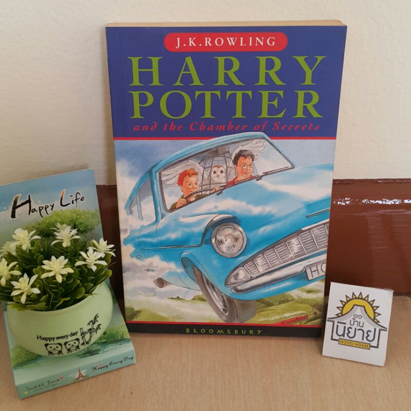 HARRY POTTER and the Chamber of Secrets / J.K. ROWLING / BLOOMSBURY