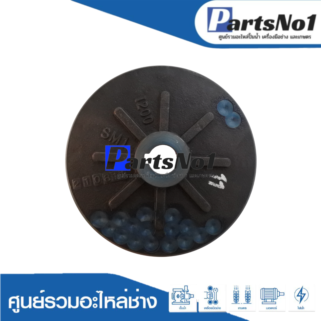 ใบพัดน้ำปั๊มหอยโข่งมิตซู WCLL-11005FT