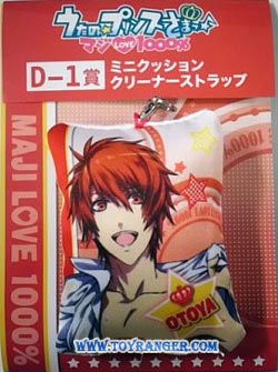 สายคล้องเช็ดจอ Otoya Ittoki ชุดงานจับฉลาก (แท้)