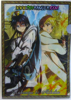 แฟ้ม Magi 6 Hakuryu & Alibaba (แท้)