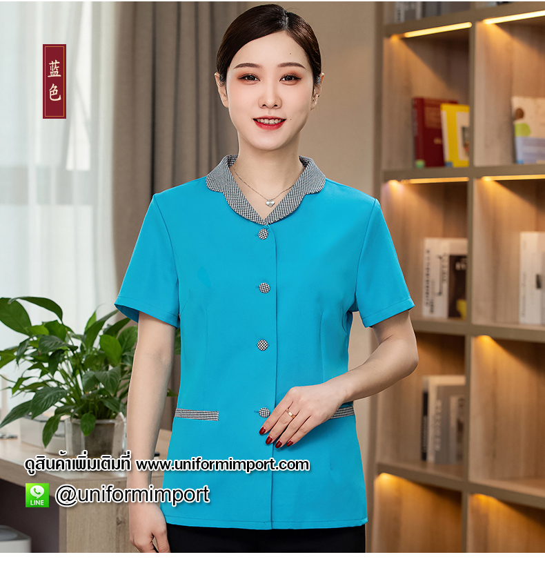 เสื้อพนักงานทำความสะอาด