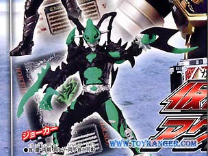 Masked Rider Action Pose 4 : Joker (แท้)