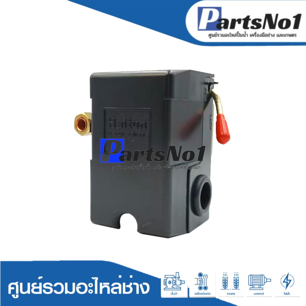 PC 6-95-125 PSI เกลียวใน