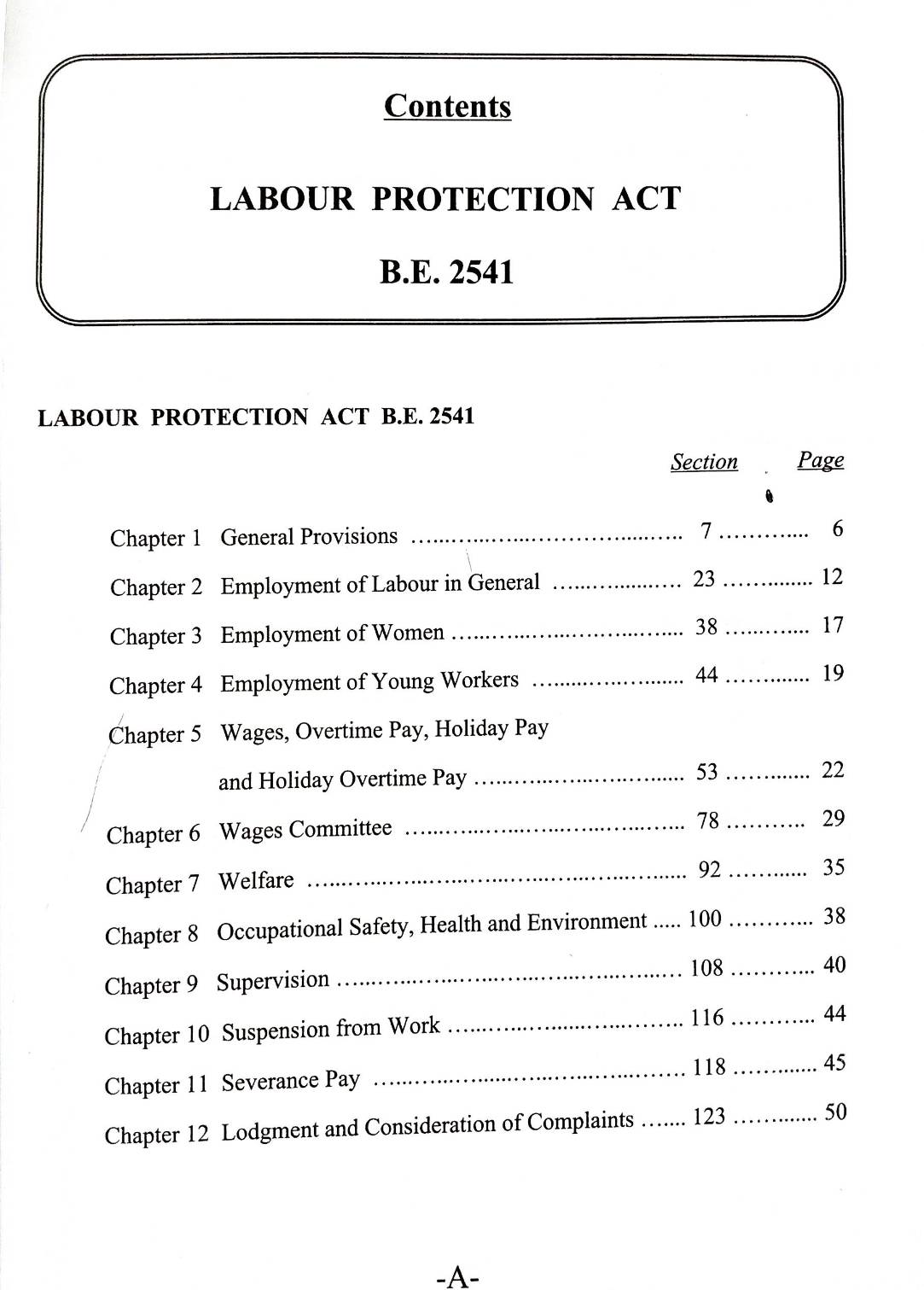 พระราชบัญญัติคุ้มครองแรงงาน แปลไทย-อังกฤษ The Labour Protection Act