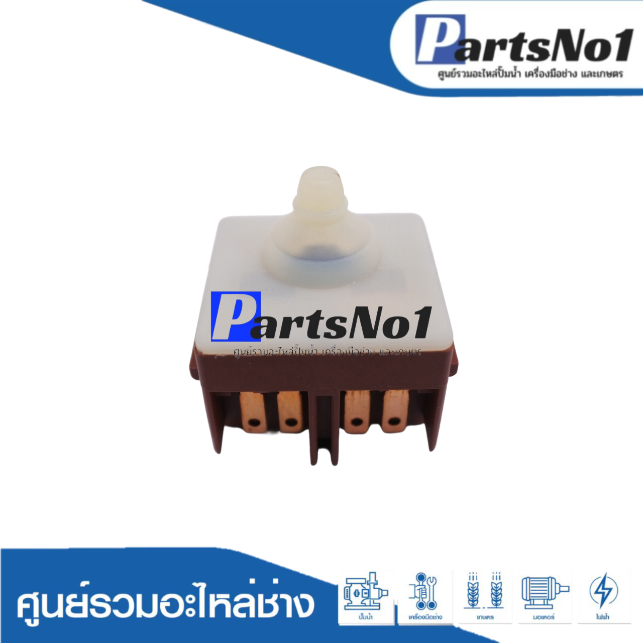 สวิทซ์แท้ MAKITA (9556NB)(#30)
