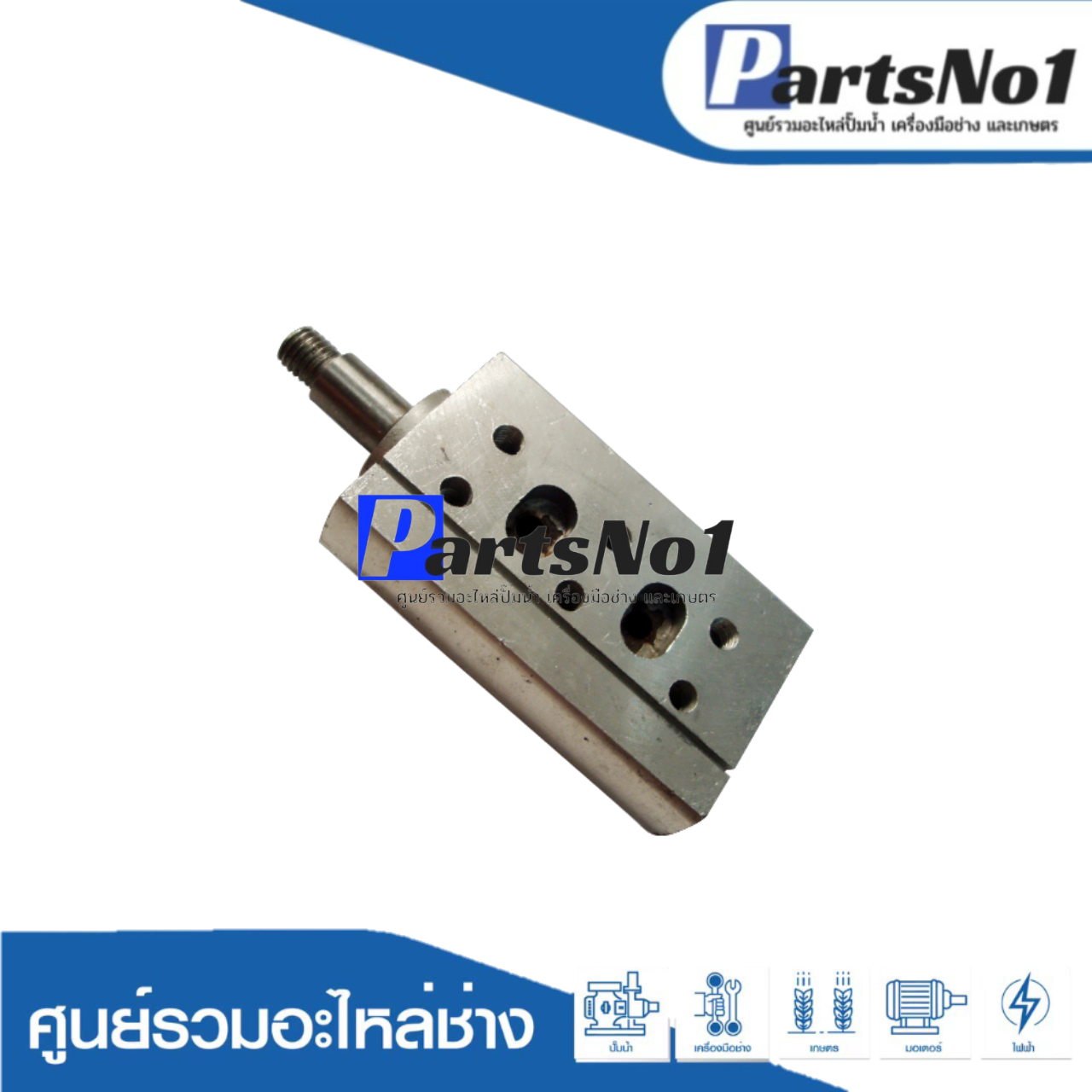 เพลากบ 1100, MT110, MT111