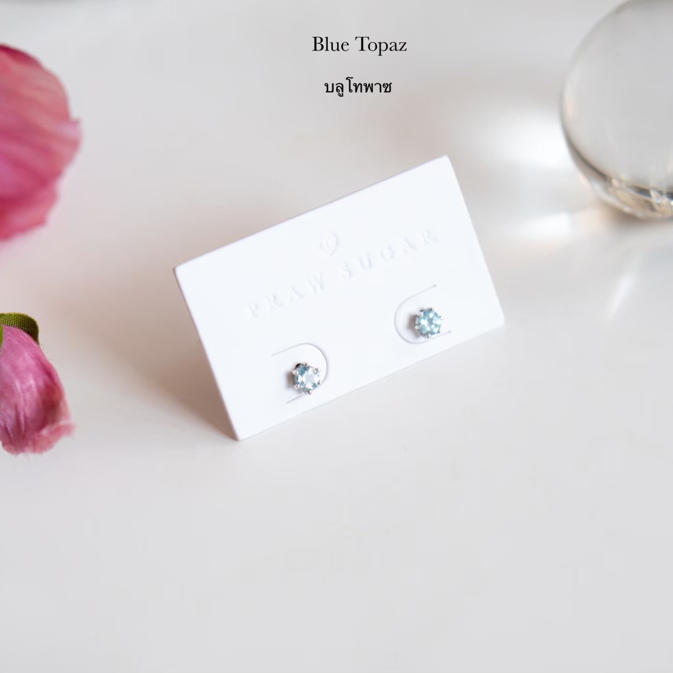 Gemstone Round Stud Earrings 4mm - ต่างหูพลอยแท้ทรงกลม 4มม (เรือนเงินแท้)