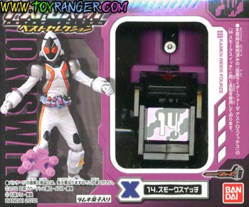 Kamen Rider Fourze Astro Switch no.14 Smoke Switch (แท้)