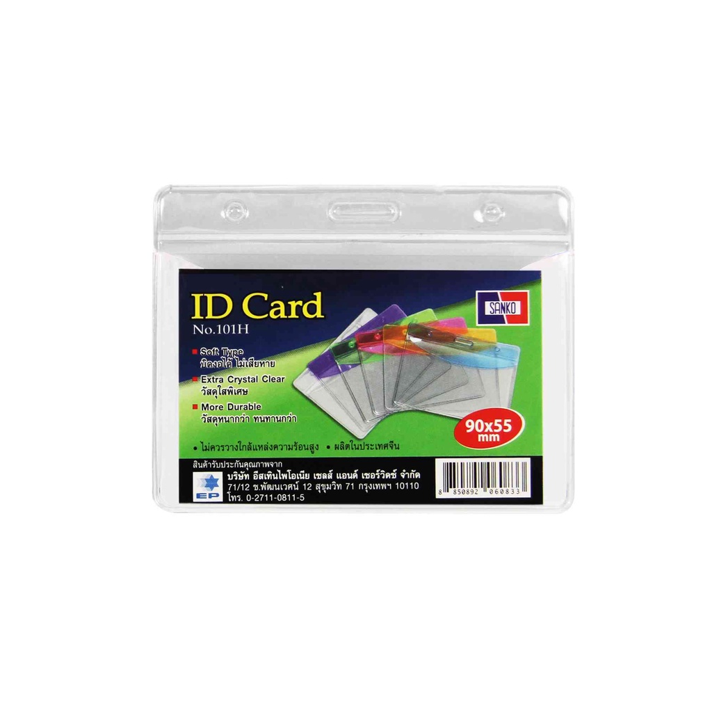 ซองใส่ป้ายชื่อ SANKO 101H สีใส (PC) จำนวน 1 ซอง